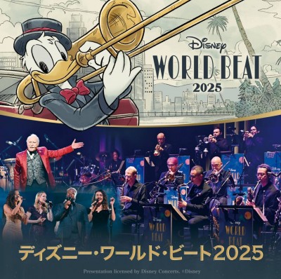 Zen-A オフィシャルサイトディズニー・ワールド・ビート 2025【前橋