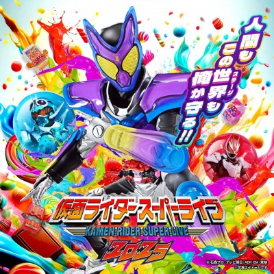 Zen-A オフィシャルサイト仮面ライダースーパーライブ 2025 - Zen-A