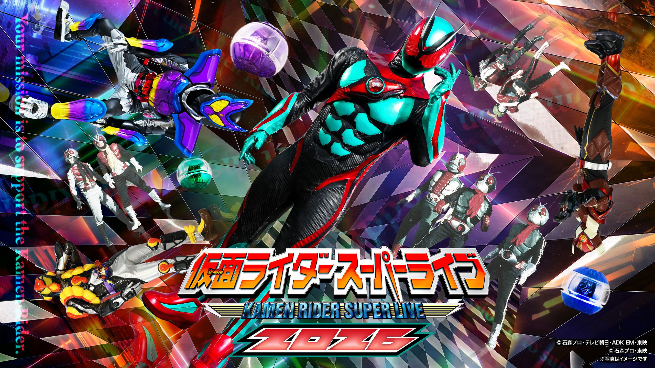 Zen-A オフィシャルサイト【水戸・栃木・越谷】仮面ライダースーパー