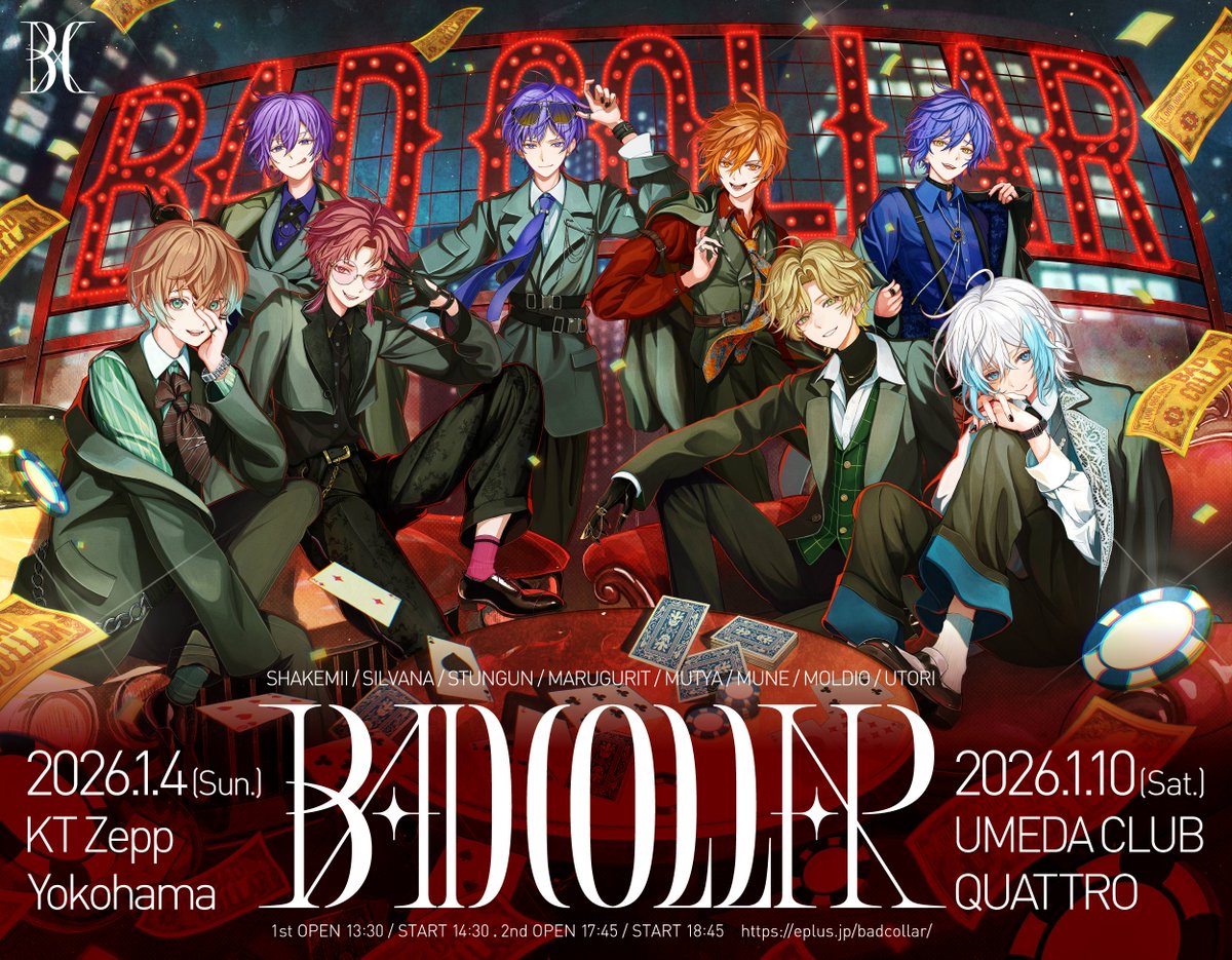 あ〜きゃん♬様　6点おまとめ Zen-A オフィシャルサイトBAD COLLAR 2026 - Zen-A オフィシャルサイト